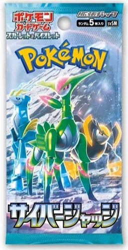 Pokémon TCG Japanese: Scarlet & Violet Series Booster Pack