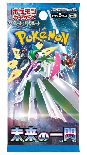 Pokémon TCG Japanese: Scarlet & Violet Series Booster Pack