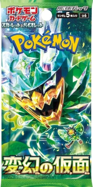 Pokémon TCG Japanese: Scarlet & Violet Series Booster Pack
