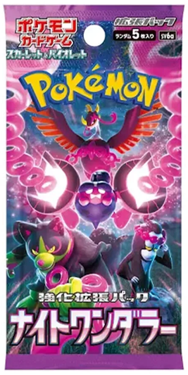 Pokémon TCG Japanese: Scarlet & Violet Series Booster Pack