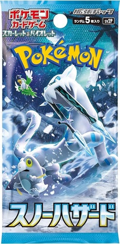 Pokémon TCG Japanese: Scarlet & Violet Series Booster Pack