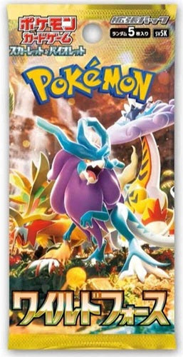 Pokémon TCG Japanese: Scarlet & Violet Series Booster Pack