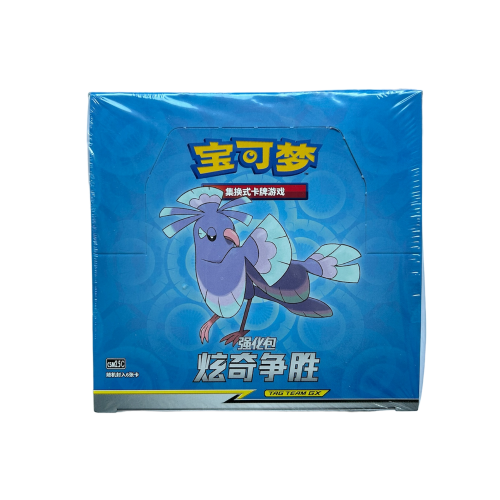 Pokémon TCG Simplified Chinese: Striking Competition CSM2.5