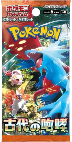 Pokémon TCG Japanese: Scarlet & Violet Series Booster Pack