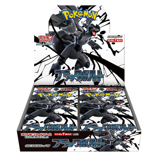 Pokémon TCG Japanese: Black Bolt Booster Box SV11B