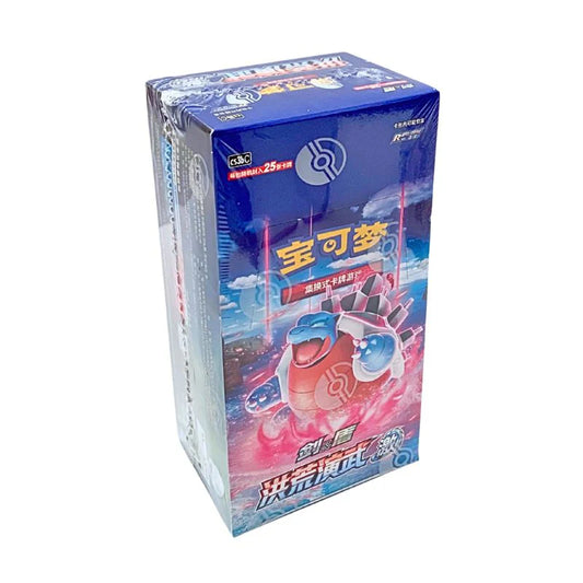 Pokémon TCG Simplified Chinese: Primordial Arts [CS3A]