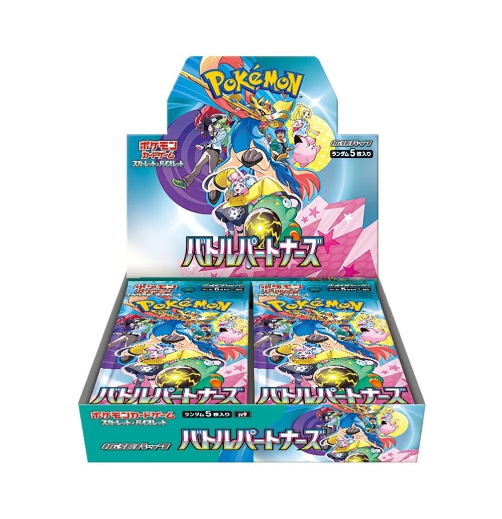 Pokémon TCG Japanese: Battle Partner Booster Box SV9