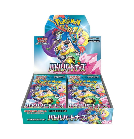 Pokémon TCG Japanese: Battle Partner Booster Box SV9