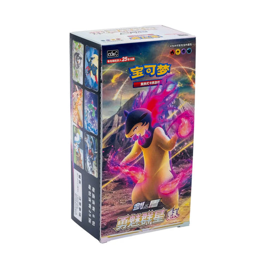 Pokémon TCG Simplified Chinese: Brave Stars [CS5B]