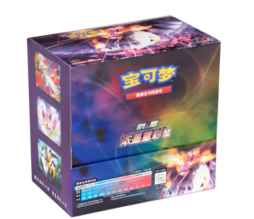 Pokémon TCG Simplified Chinese: Vivid Portrayals CS2A