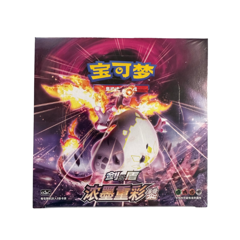Pokémon TCG Simplified Chinese: Vivid Portrayals CS2A
