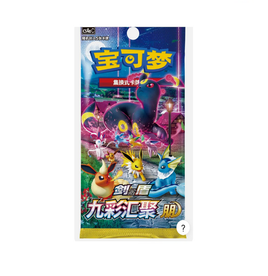 Pokémon TCG Simplified Chinese: Nine Colors Gathering Jumbo Pack