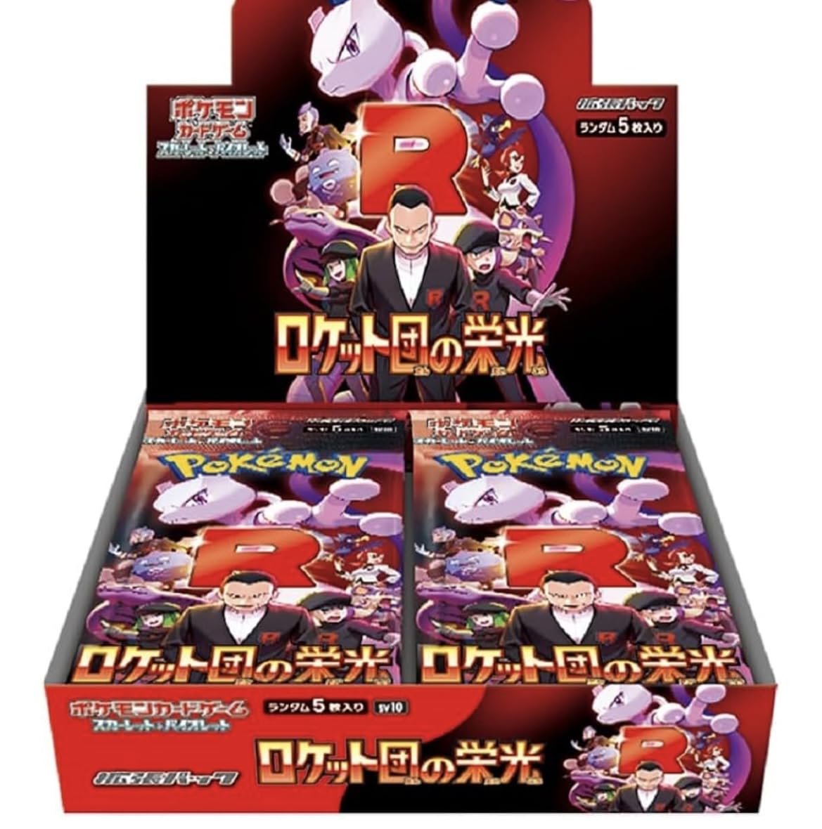Pokémon TCG Japanese: Glory of Team Rocket Booster Box SV10