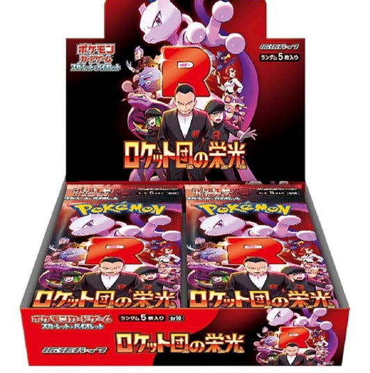 Pokémon TCG Japanese: Glory of Team Rocket Booster Box SV10