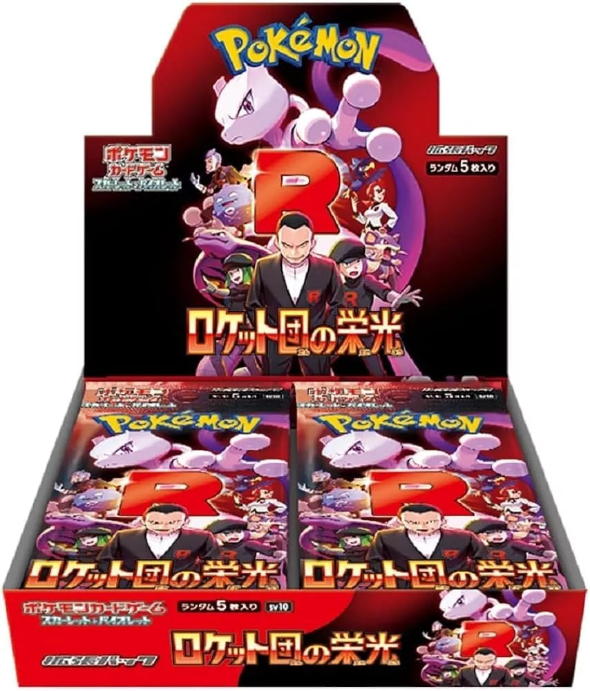Pokémon TCG Japanese: Glory of Team Rocket Booster Box SV10