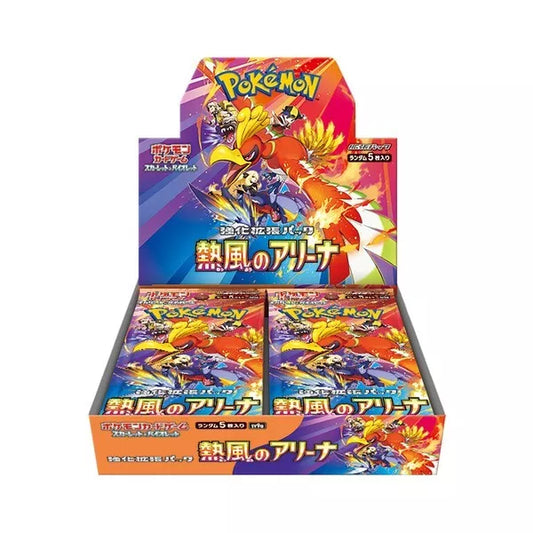 Pokémon TCG Japanese: Heatwave Booster Box SV9A