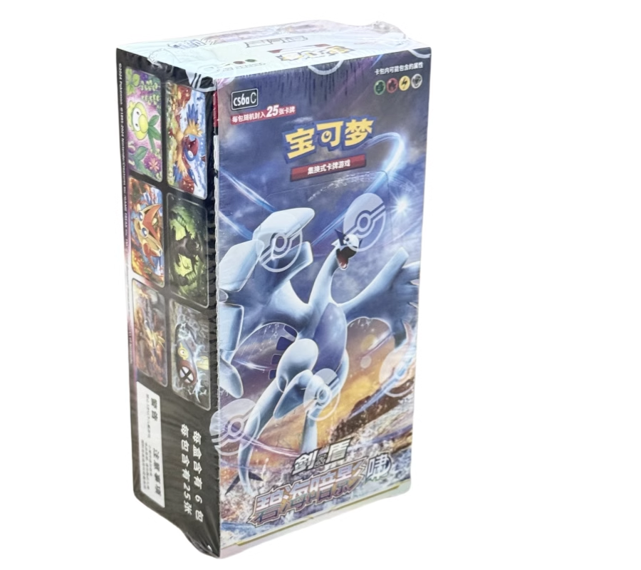 Pokémon TCG Simplified Chinese: Shadow of the Blue Sea [CS6A]