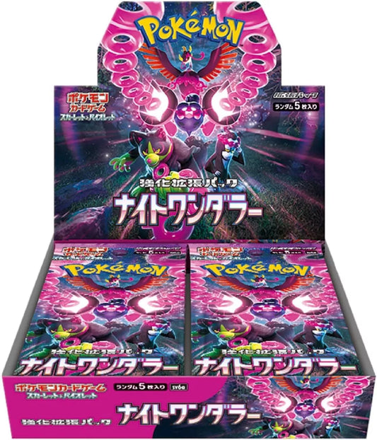 Pokémon TCG Japanese: Night Wanderer Booster Box SV6A
