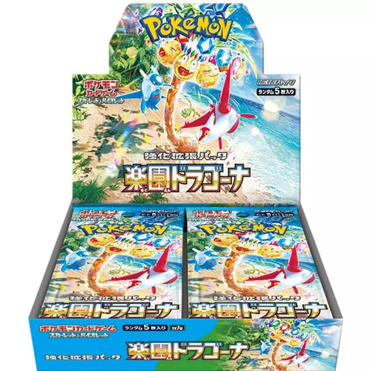 Pokémon TCG Japanese: Paradise Dragona Booster Box SV7A