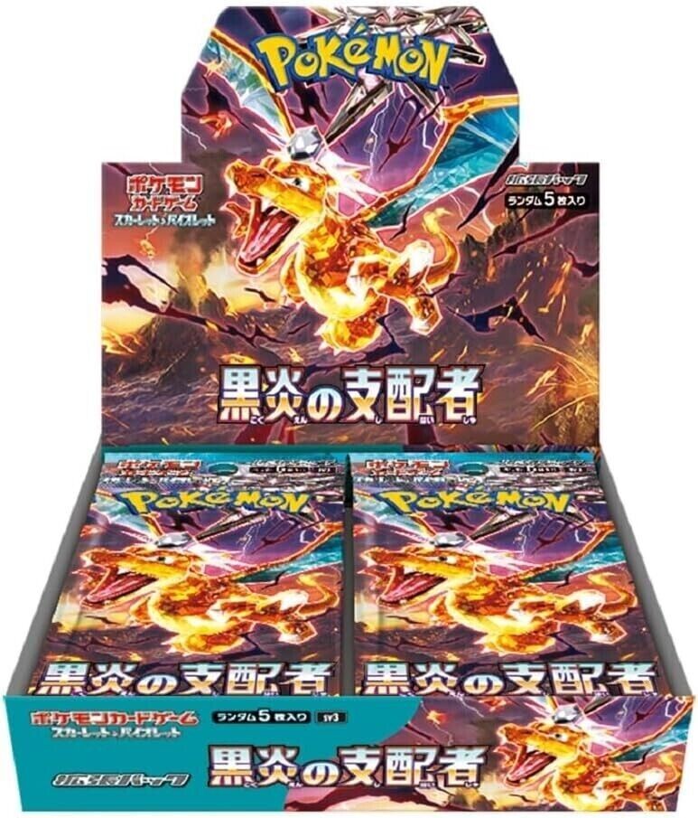 Pokémon TCG Japanese: Ruler of Black Flame Booster Box