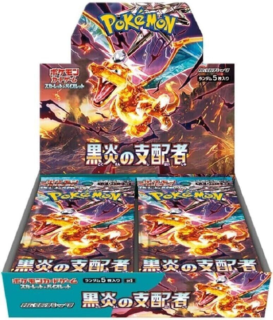 Pokémon TCG Japanese: Ruler of Black Flame Booster Box