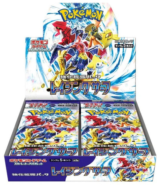 Pokémon TCG Japanese: Raging Surf Booster Box SV3A