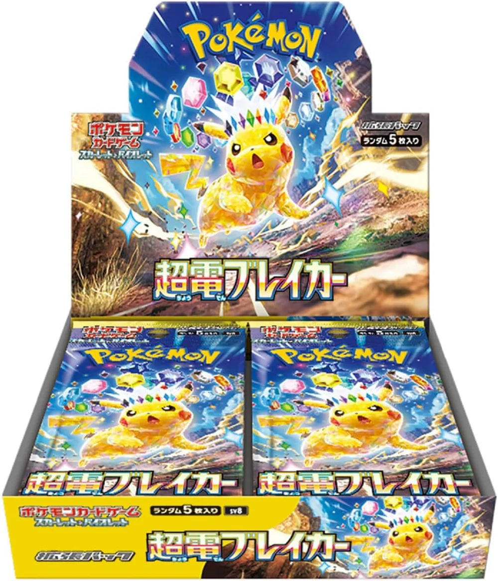 Pokémon TCG Japanese: Super Electric Breaker Booster Box SV8