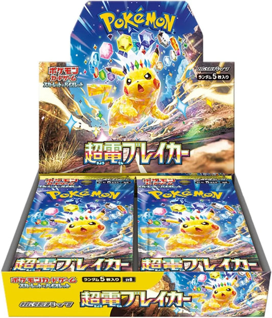 Pokémon TCG Japanese: Super Electric Breaker Booster Box SV8